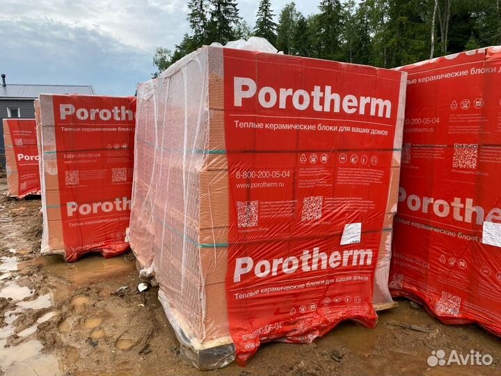 Блоки Поротерм Купить