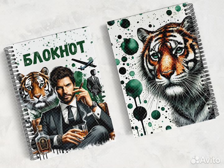 Подарок на 23 февраля