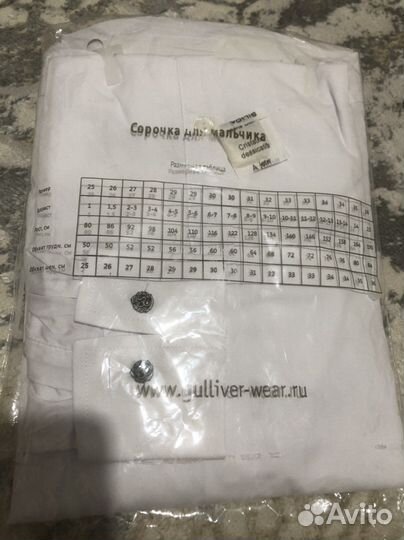 Рубашка белая новая Gulliver