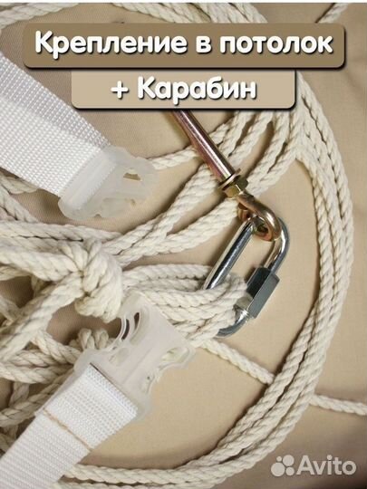 Качель детская подвесная, новая