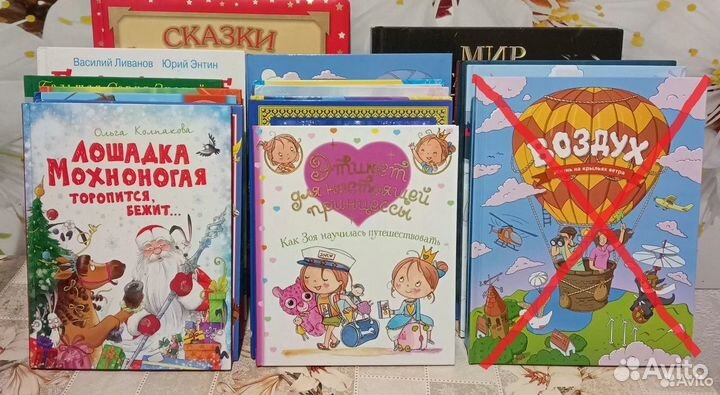 Бременские музыканты и другие книги