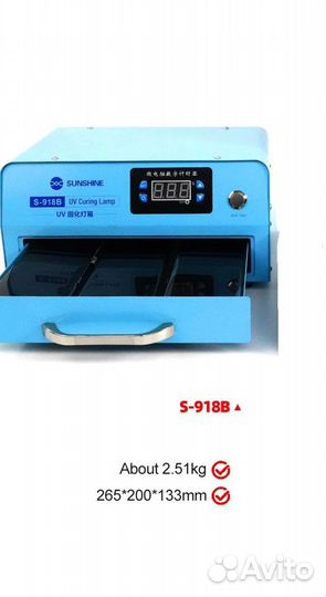 Цифровой вакуумный сепаратор sunshine S-918B