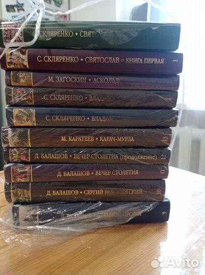 Коллекция книг