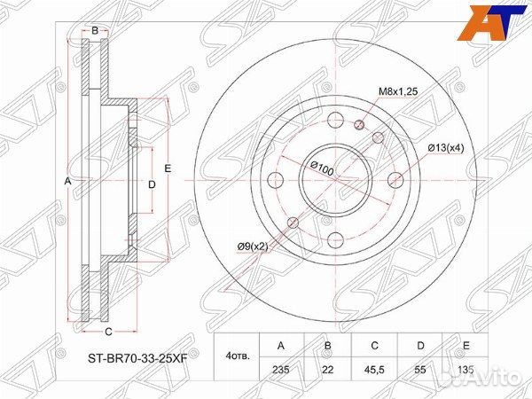 Диск тормозной mazda demio