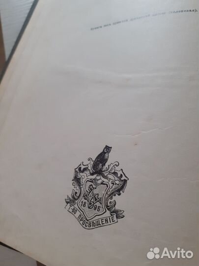 В.Сиверсъ Всемирная география Северная Америка