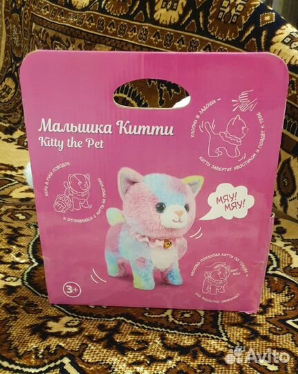 Малышка Китти