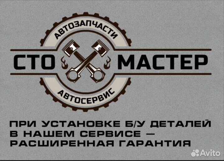 Наконечник тяги левый Пежо Боксер 3(Peugeot Boxer)