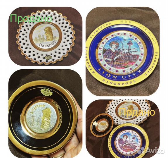 Декоративные тарелки Сингапур