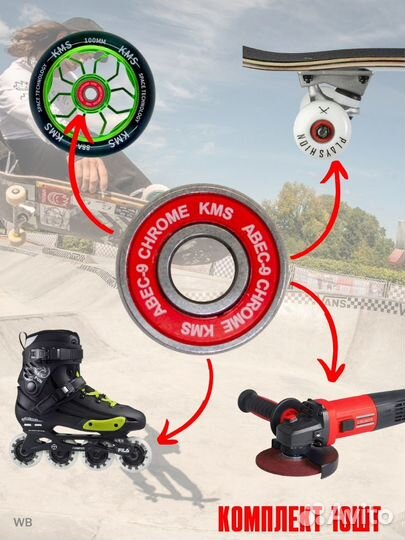 Подшипник авес-9 комплект