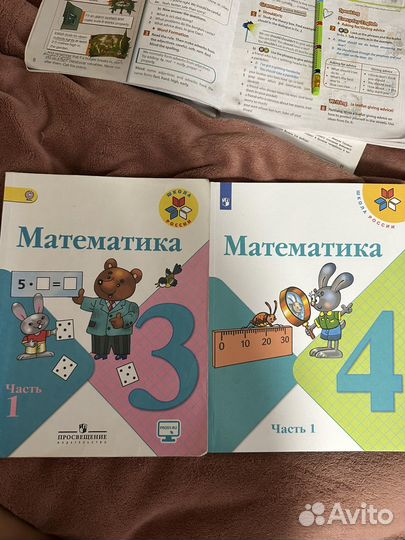 Учебник математика3-4 класс