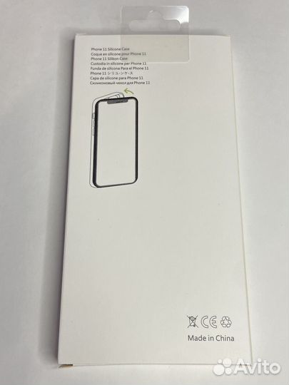 Чехол MagSafe для iPhone 11,13, Pro Max