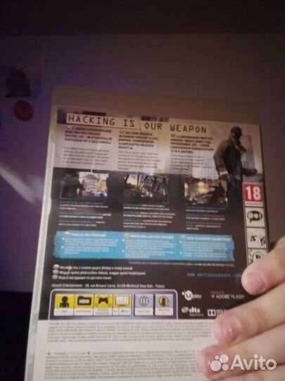 Игрa Watch dogs на ps3