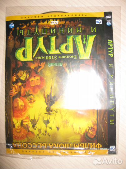 DVD-диски с фильмами и мультфильмами