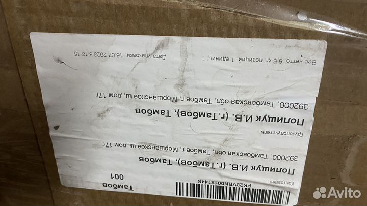 Радиатор citroen jumper 3 290