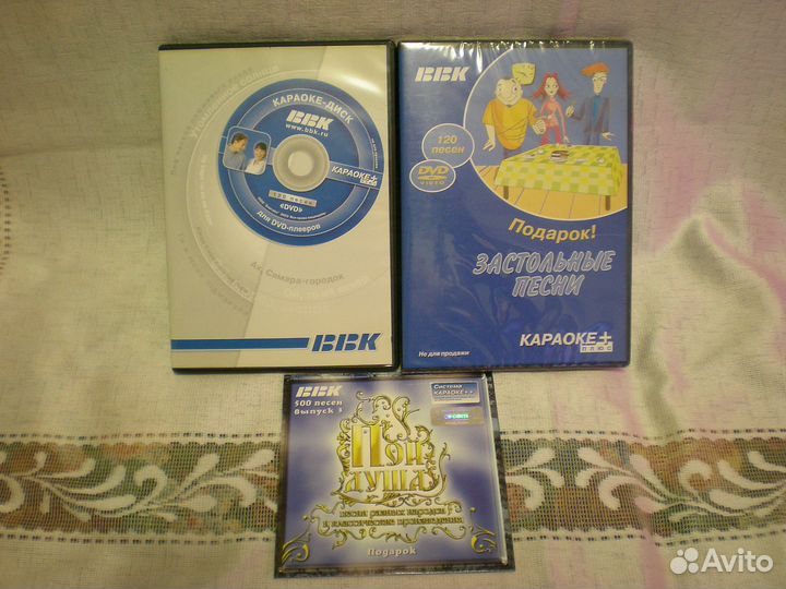 CD,мр3,video-диски