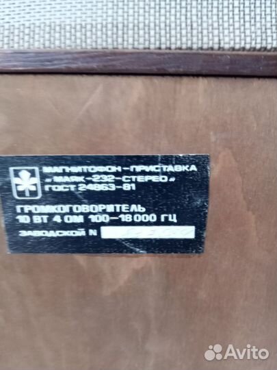 Акустические колонки маяк 232