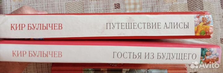 Книги. Кир Булычев и другие