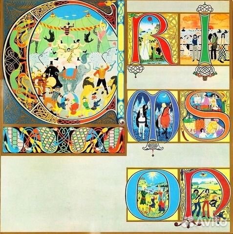 King Crimson / Lizard (LP)