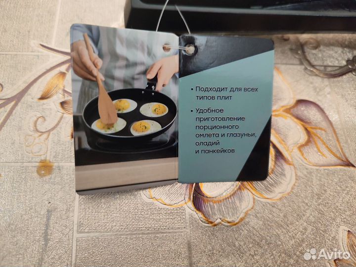 Сковорода 26 см новая