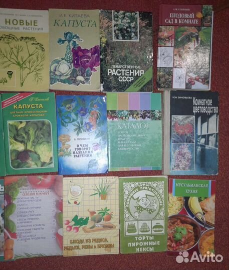 Брошюры, книги, журналы, открытки с рецептами