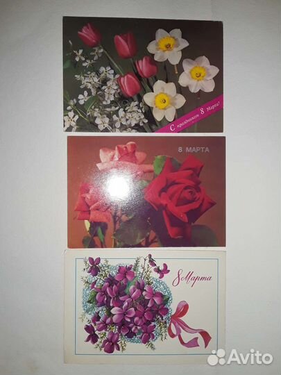 Открытки СССР 8 марта
