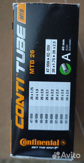 Камера велосипедная 26, Continental