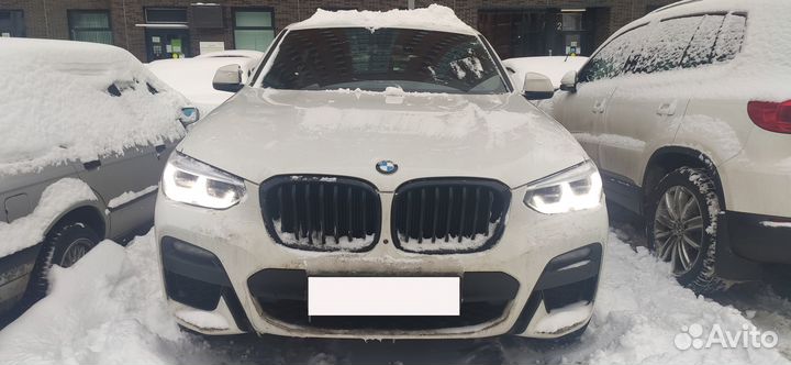 Перегон автомобиля