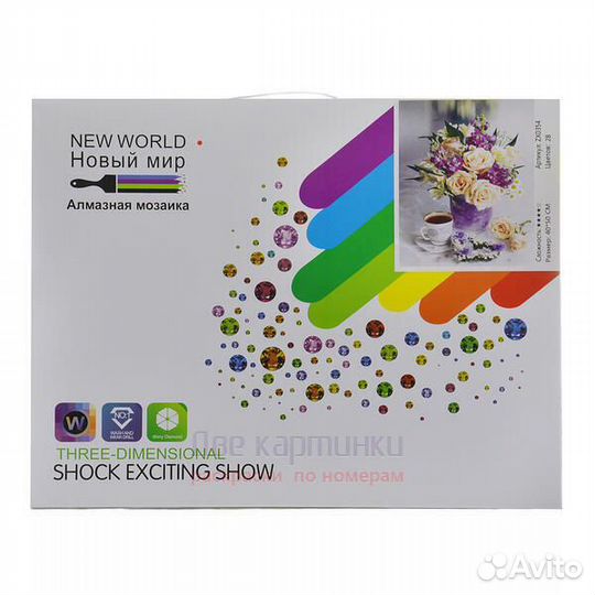 Алмазная мозаика 40x50 GA74798