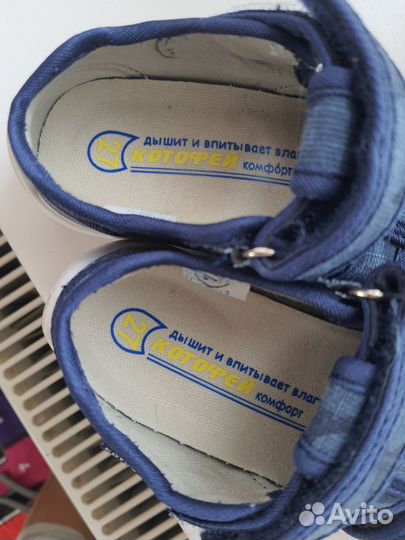 Сандали в сад (низкий подъем)
