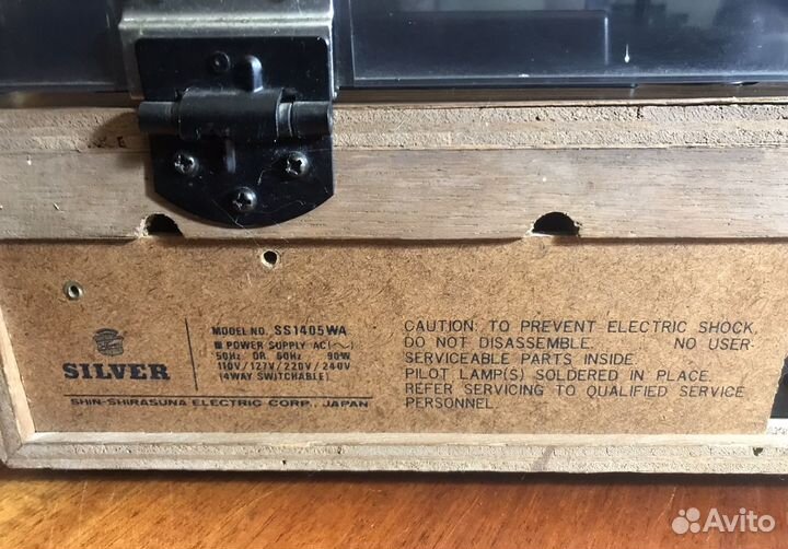 Музыкальный центр с винтлом Silver SS1405 япония