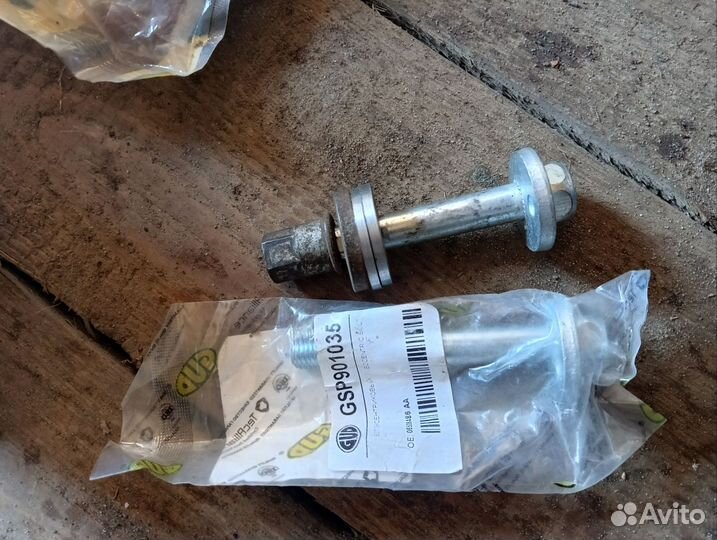 Развальные болты