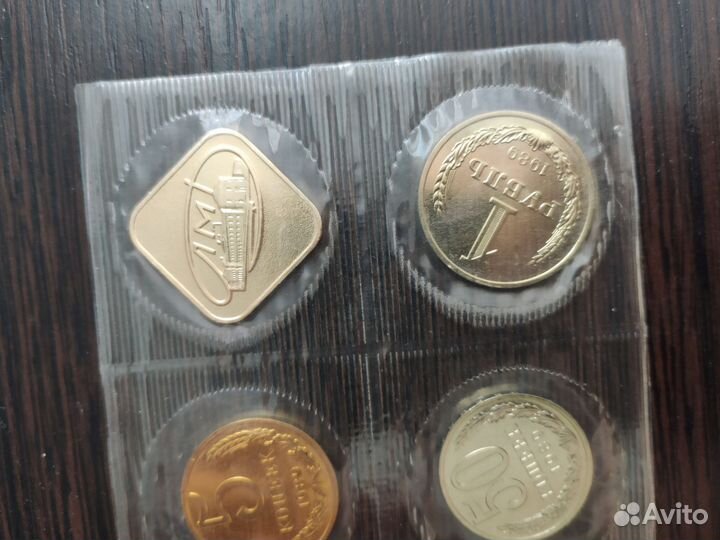 Годовой набор СССР 1989 лмд