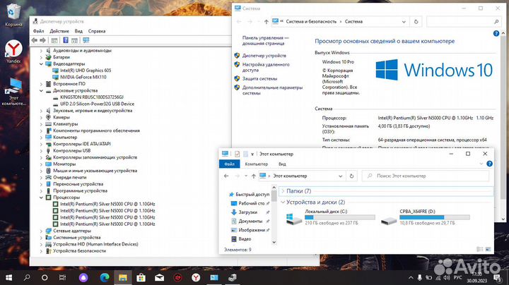 Ноутбук Asus D540M (44287)
