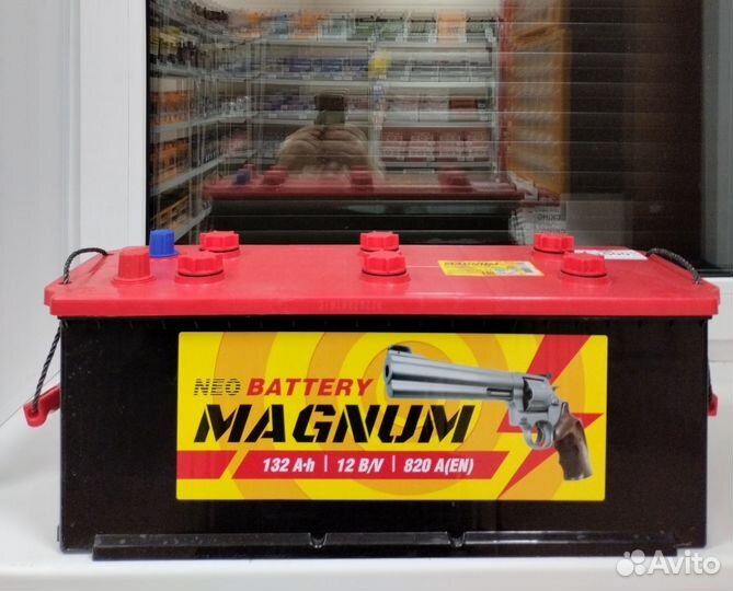 Аккумулятор автомобильный 132 Магнум рассрочка