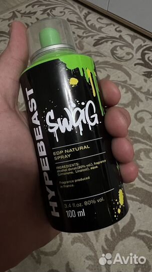 Мужской парфюм