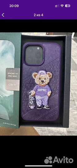 Чехол iPhone 14 Pro MAX