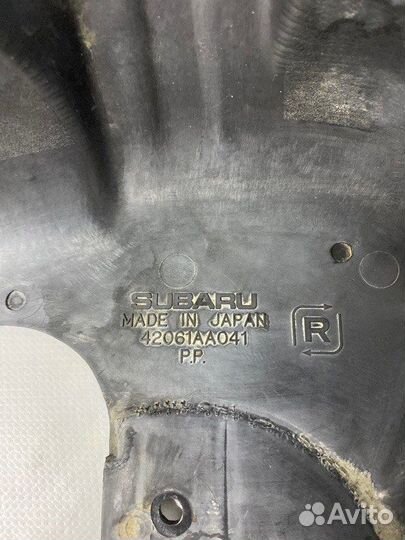 Защита топливного бака Subaru Impreza GGA EJ205