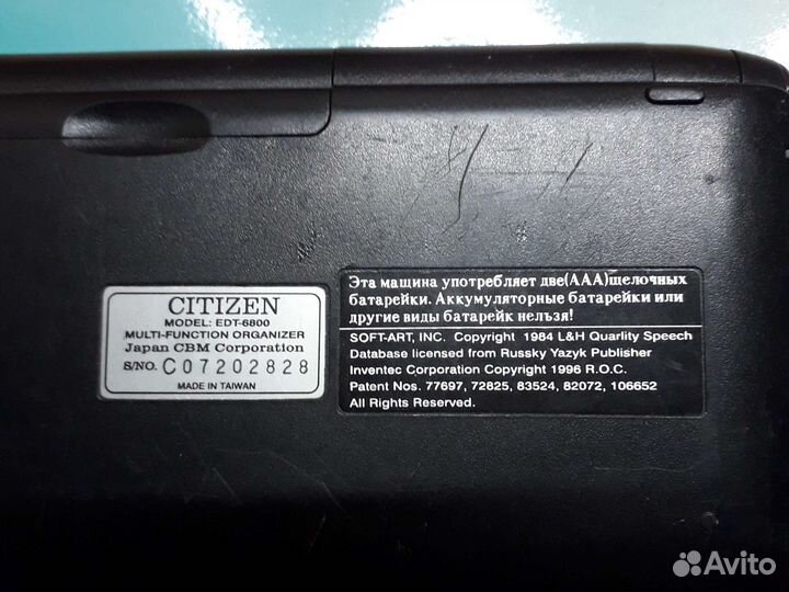 Электронный переводчик Citizen EDT-6800