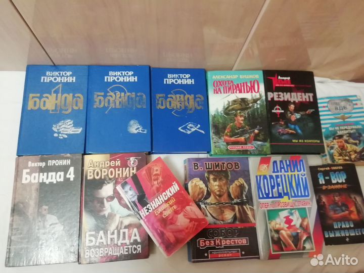 Детективы Кивинов Дашкова Маринина и другие