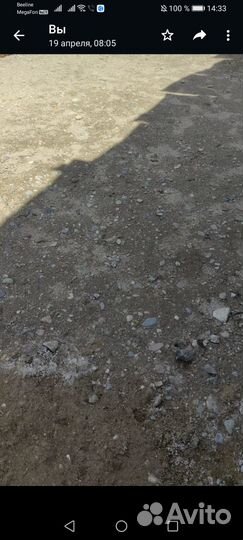 Грунт Земля Песок Плодородка пгс