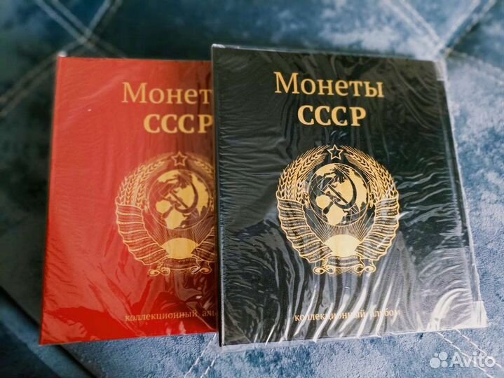 Альбом для монет 