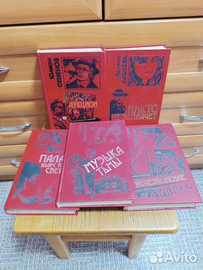 Наш детектив: 5 книг серии чёрная кошка