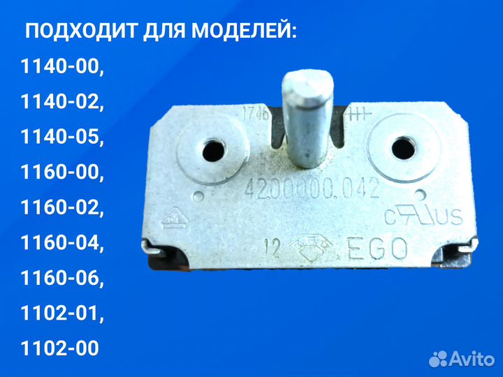 Переключатель мощности для плиты darina 419, 619