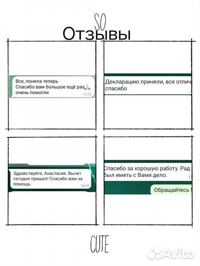 Бухгалтерские услуги ип, 3-ндфл, налоговые вычеты