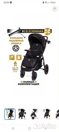 Прогулочная коляска baby care venga