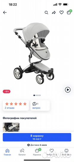 Коляска mima xari 2 в 1