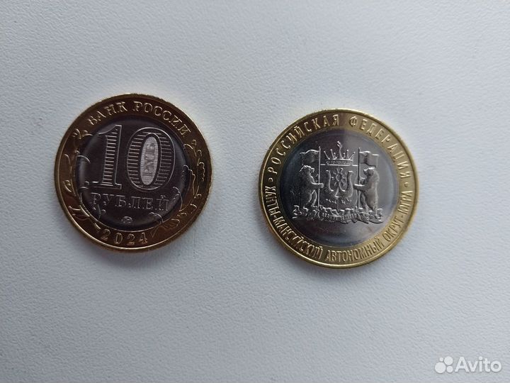 Ханты-Мансийский Автономный округ