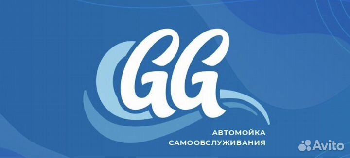 Администратор автомойки самообслуживания