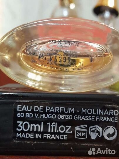 Духи винтаж