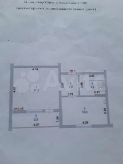 1-к. квартира, 38,7 м², 1/2 эт.